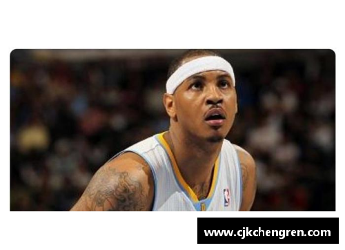 NBA球员安东尼的职业生涯及其影响力评析